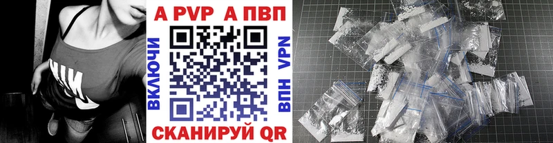 купить наркоту  Губкинский  Alfa_PVP мука 