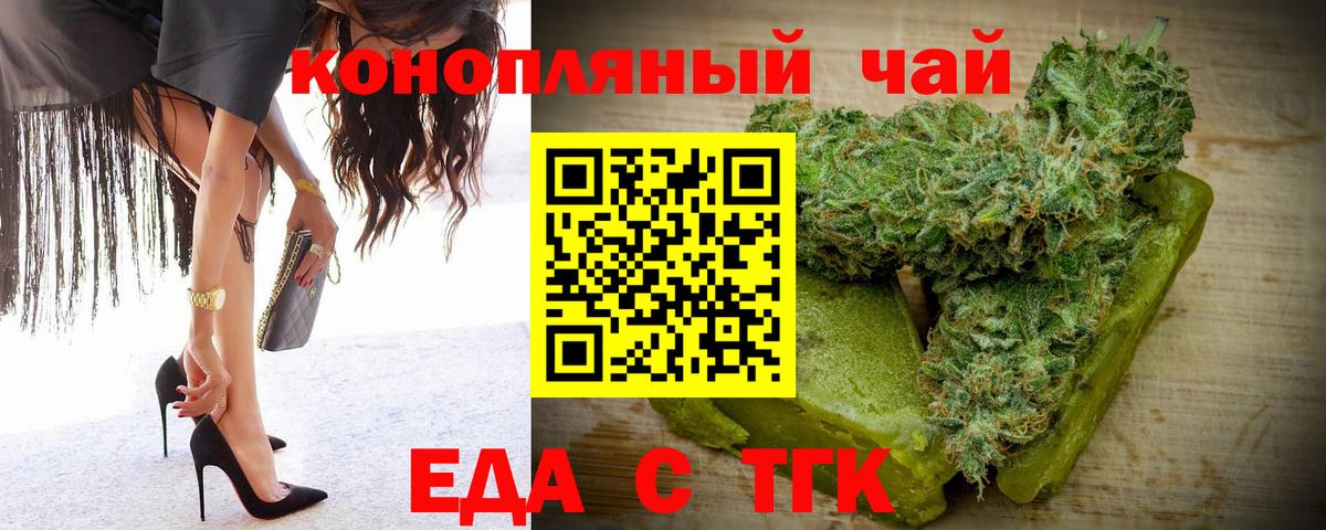 Губкинский  Canna-Cookies марихуана  Вход с VPN 