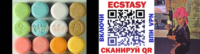 Ecstasy таблы Губкинский