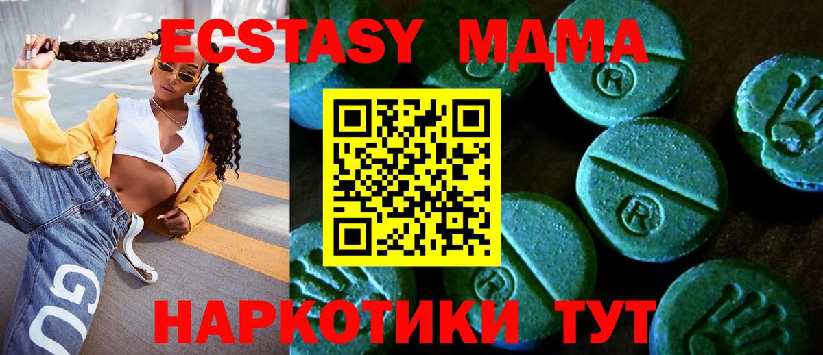 ЭКСТАЗИ VHQ  Экстази  Вход с VPN  Губкинский  Экстази бентли 