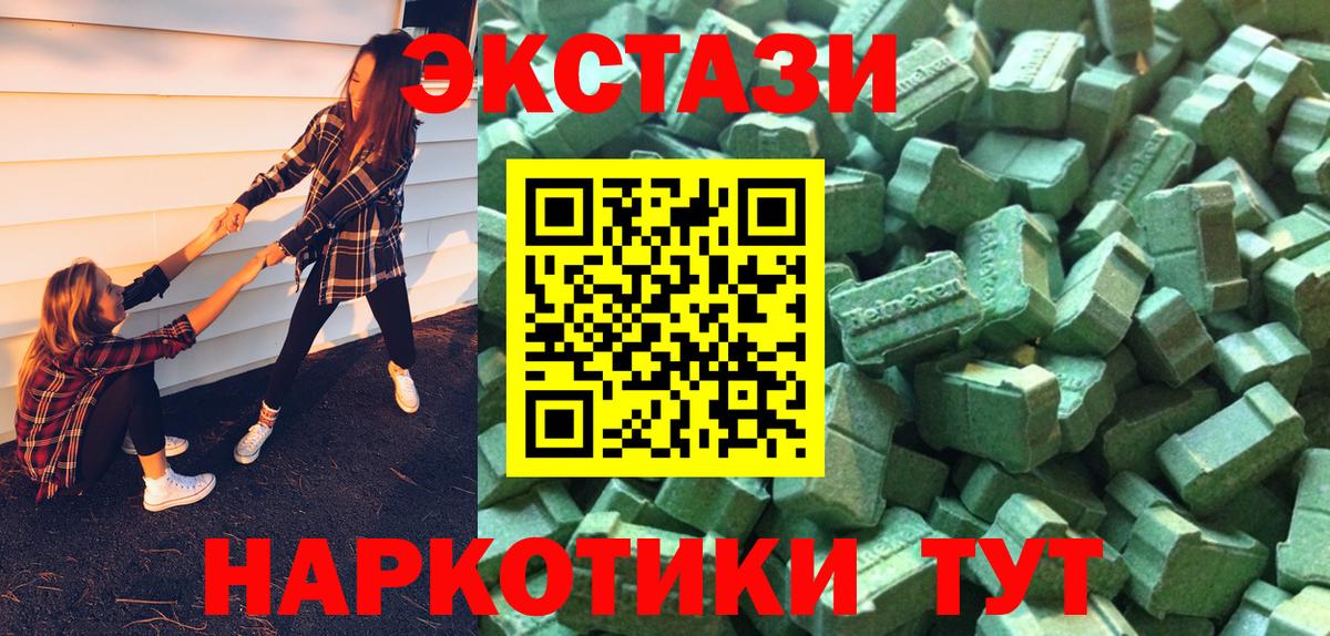 ЭКСТАЗИ Дубай Губкинский