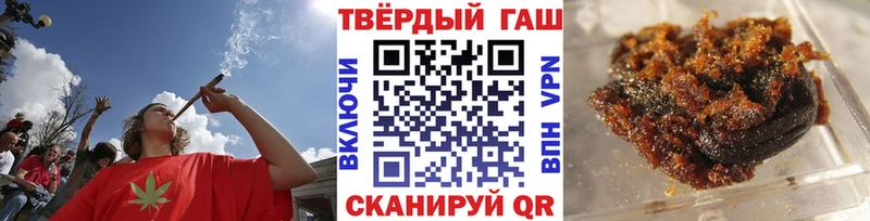 ГАШИШ VHQ  что такое   Губкинский 