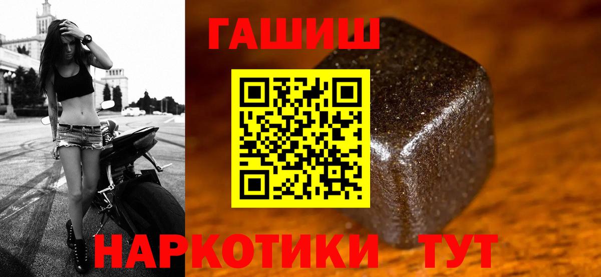 ГАШИШ ice o lator  Гашиш  Губкинский  Вход с VPN 