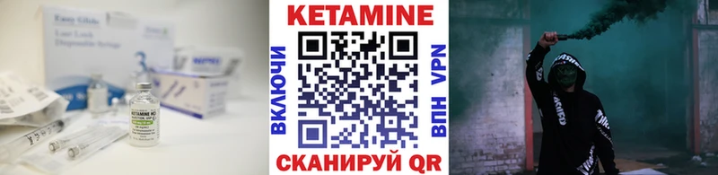 наркотики  Губкинский  Кетамин VHQ 