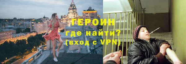 альфа пвп VHQ Балахна