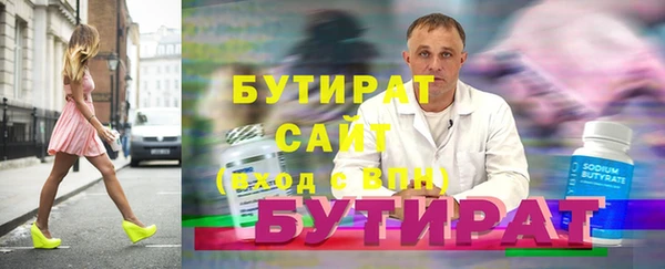 марки lsd Балабаново