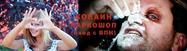 альфа пвп VHQ Балахна