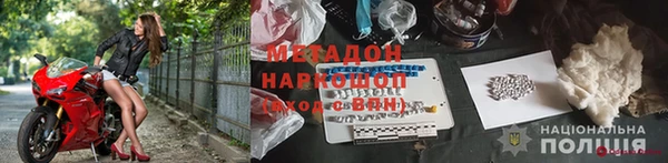 альфа пвп VHQ Балахна