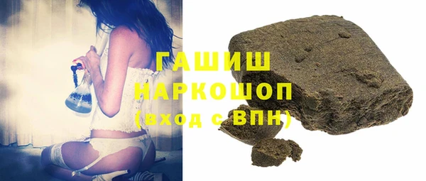 кокаин перу Баксан