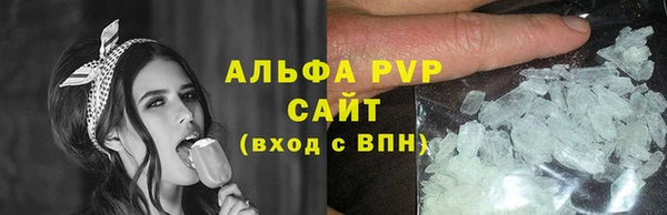 марки lsd Балабаново