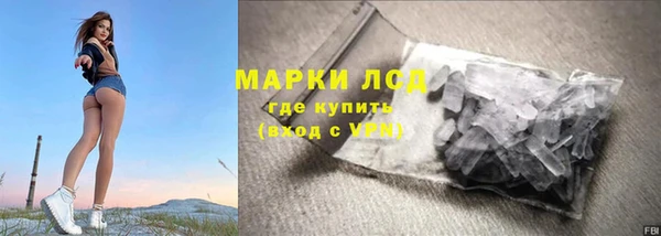 марки lsd Балабаново