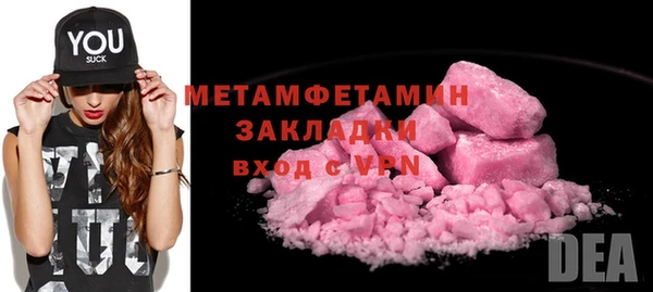 марки lsd Балабаново