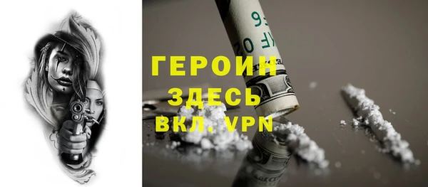марки lsd Балабаново