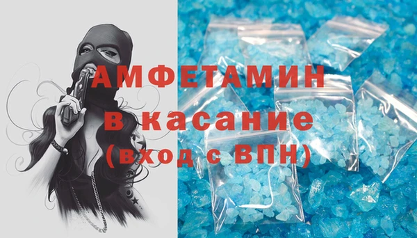 альфа пвп VHQ Балахна