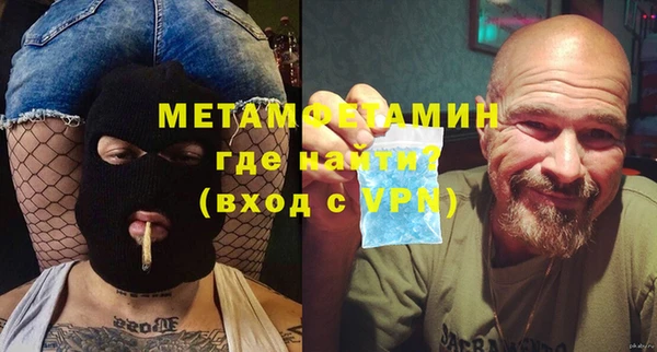 альфа пвп VHQ Балахна