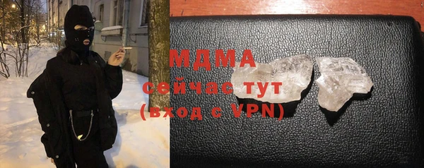 марки lsd Балабаново