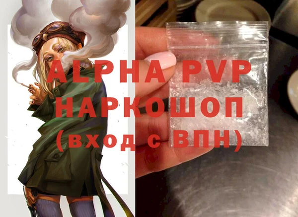 винт Арсеньев