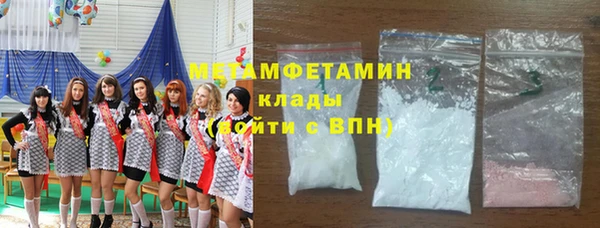 марки lsd Балабаново