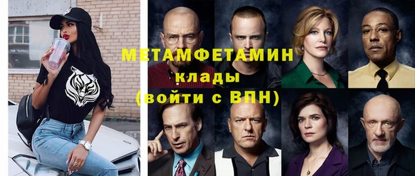 марки lsd Балабаново