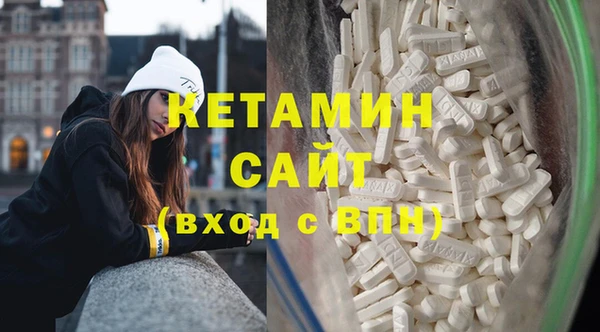 экстази Армянск
