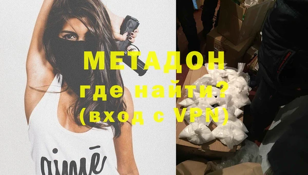 кокаин перу Баксан