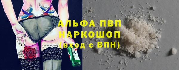 альфа пвп VHQ Балахна
