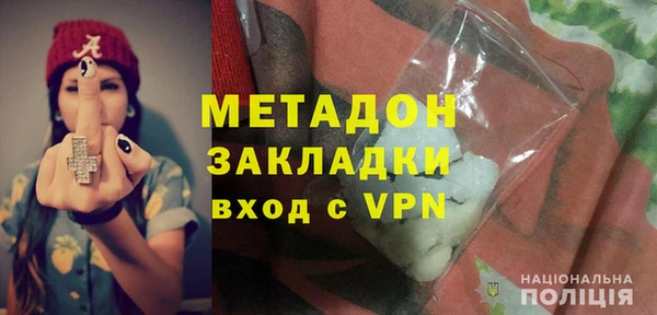 марки lsd Балабаново