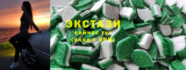 альфа пвп VHQ Балахна