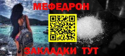 индика Лесосибирск