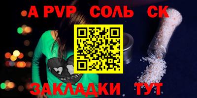 индика Лесосибирск