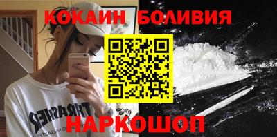 индика Лесосибирск