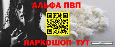 MESCALINE Ливны