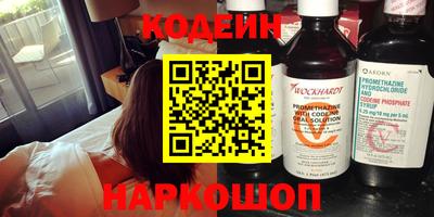 MESCALINE Ливны