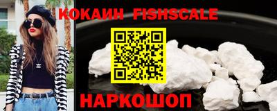 индика Лесосибирск