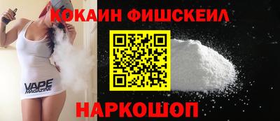 MESCALINE Ливны