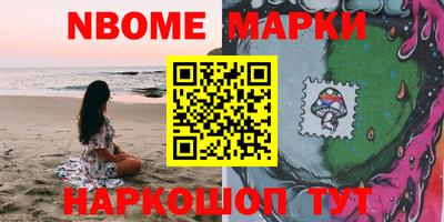 MESCALINE Ливны