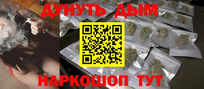 MESCALINE Ливны