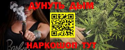 гашиш Ликино-Дулёво