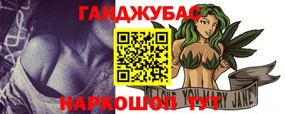 MESCALINE Ливны