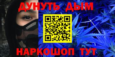 MESCALINE Ливны