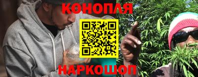 MESCALINE Ливны