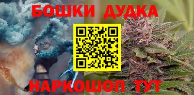 MESCALINE Ливны