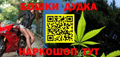 MESCALINE Ливны