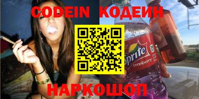 MESCALINE Ливны