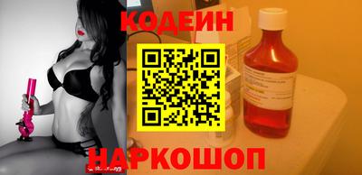 индика Лесосибирск