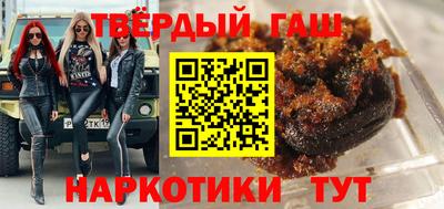 MESCALINE Ливны
