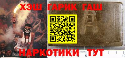 гашиш Ликино-Дулёво