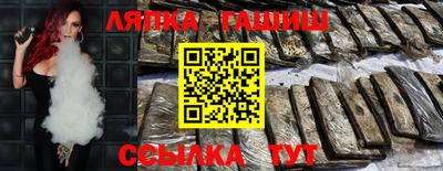 индика Лесосибирск