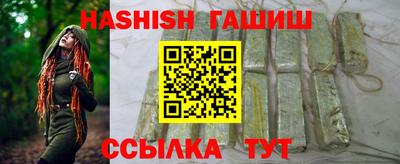 индика Лесосибирск