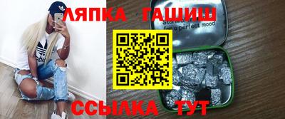 индика Лесосибирск